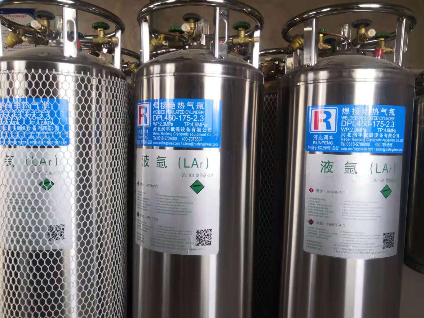 产品名称